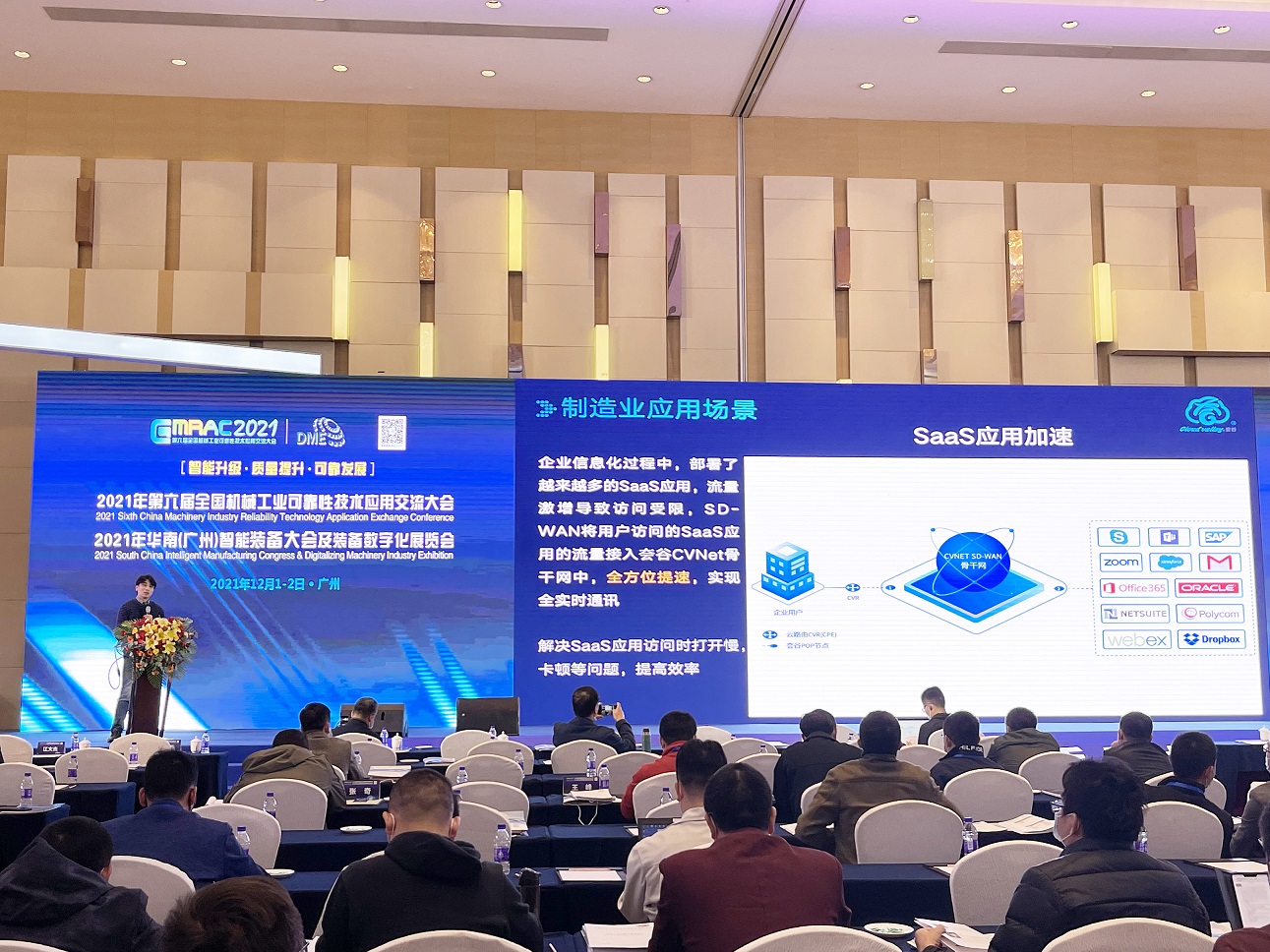 1639986928928204.jpg 駱總.jpg