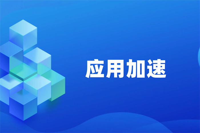 公司用WhatsApp很慢怎么辦
