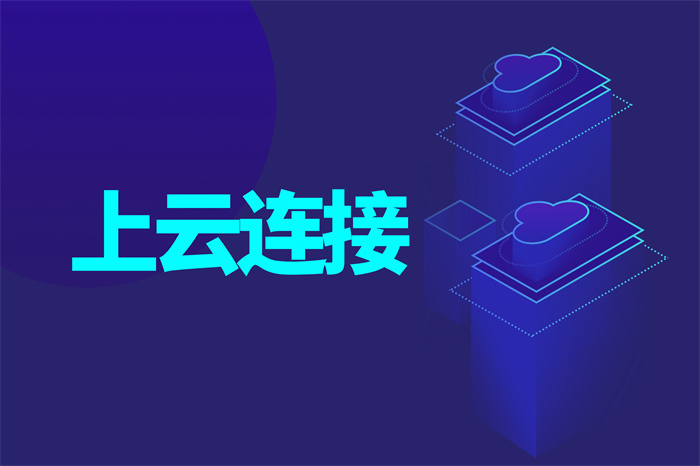 外貿(mào)企業(yè)怎么訪問國外網(wǎng)站 外貿(mào)企業(yè)怎么訪問國外網(wǎng)站