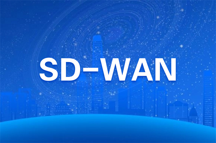 企業部署sd-wan的流程 企業部署sd-wan的流程