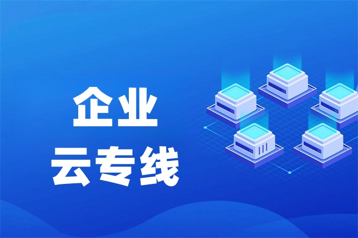 企業廠區組網設備方案有哪些 企業廠區組網設備方案有哪些