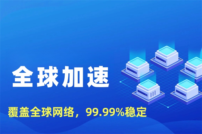 訪問國外網(wǎng)站很慢怎么辦 訪問國外網(wǎng)站很慢怎么辦