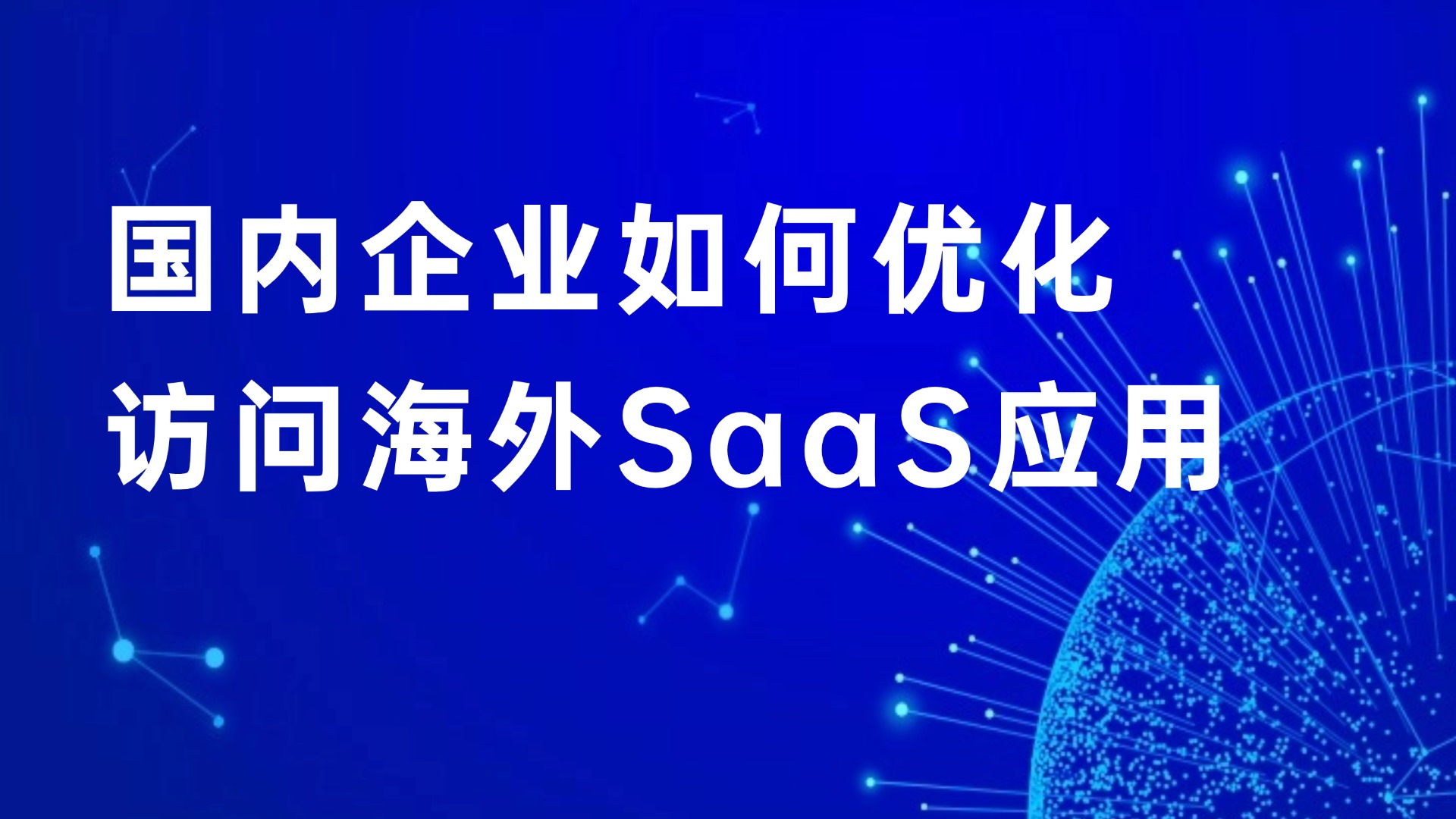 1758010150379479.jpg 互聯(lián)網行業(yè)資訊IT科技風公眾號首圖 (7) (1).jpg