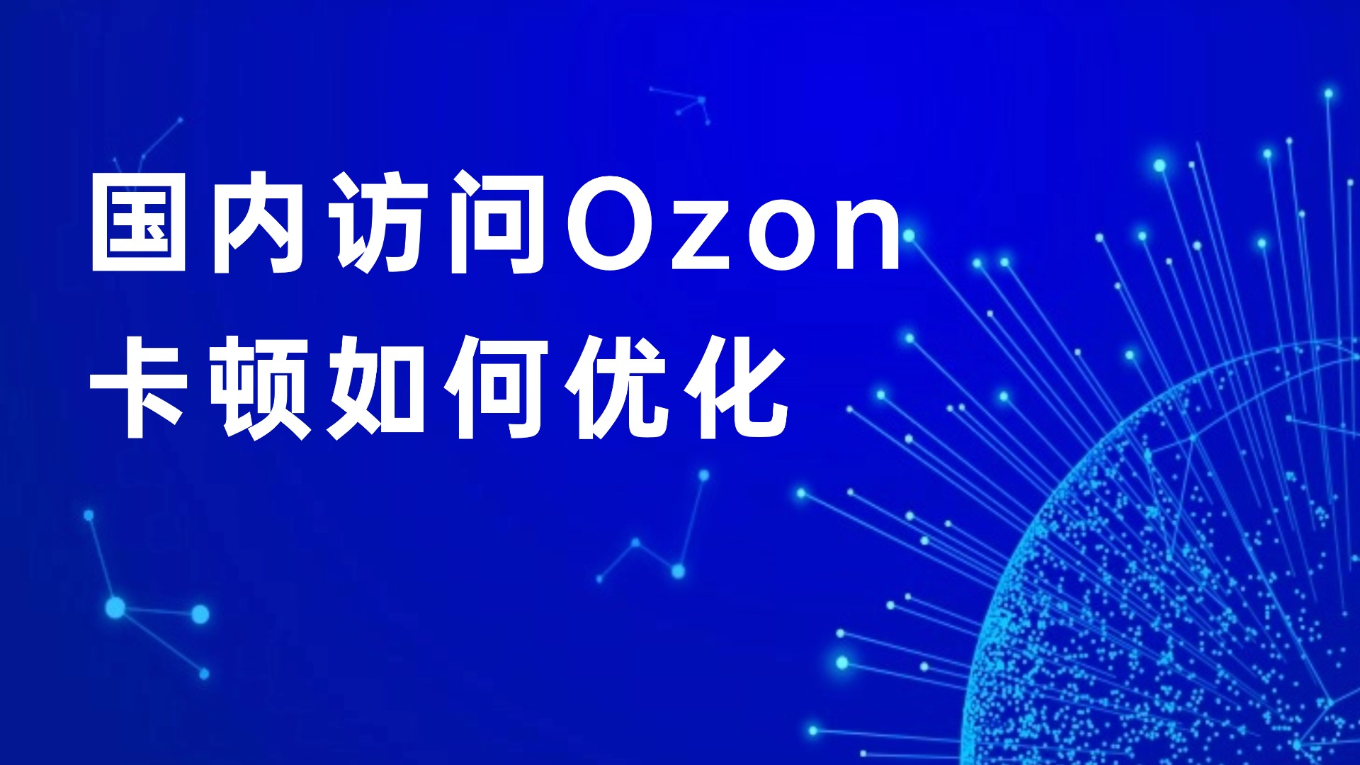 1758075150487394.jpg 互聯網行業資訊IT科技風公眾號首圖 (7) (2).jpg